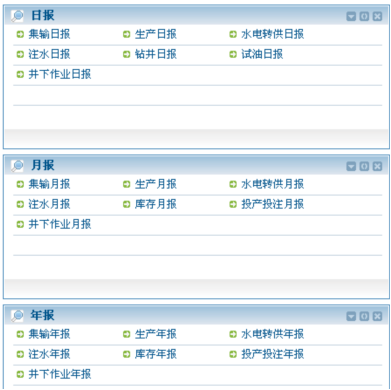 從華天動(dòng)力OA系統(tǒng)智能報(bào)表看OA選型