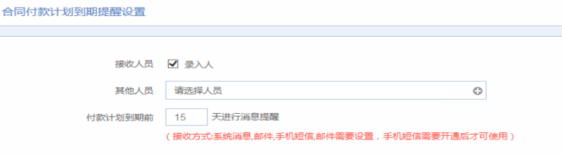 OA百變工作流之搭建OA系統(tǒng)精準(zhǔn)化采購管理平臺