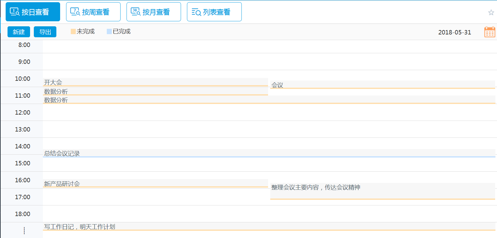 華天動力協(xié)同OA系統(tǒng):用OA辦公系統(tǒng)開啟高效管理模式