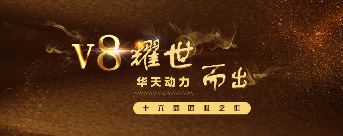 匠心精神！華天動力回饋用戶，創(chuàng)OA系統(tǒng)性價比之王
