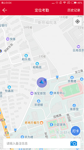 華天動(dòng)力OA系統(tǒng)：出差在外，管理者一樣可以用OA運(yùn)籌帷幄
