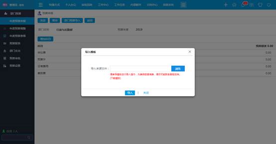 5G時(shí)代來臨，協(xié)同管理OA系統(tǒng)信息化落地更加迫切
