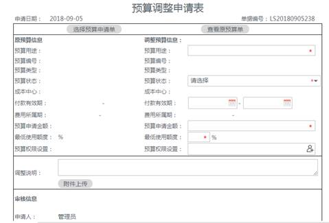 5G時(shí)代來臨，協(xié)同管理OA系統(tǒng)信息化落地更加迫切