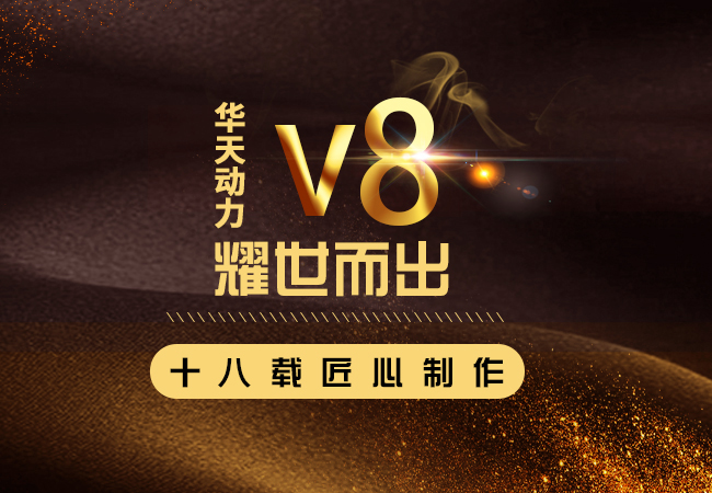 華天動力協(xié)同OA系統(tǒng)，信息時代的一枝獨秀