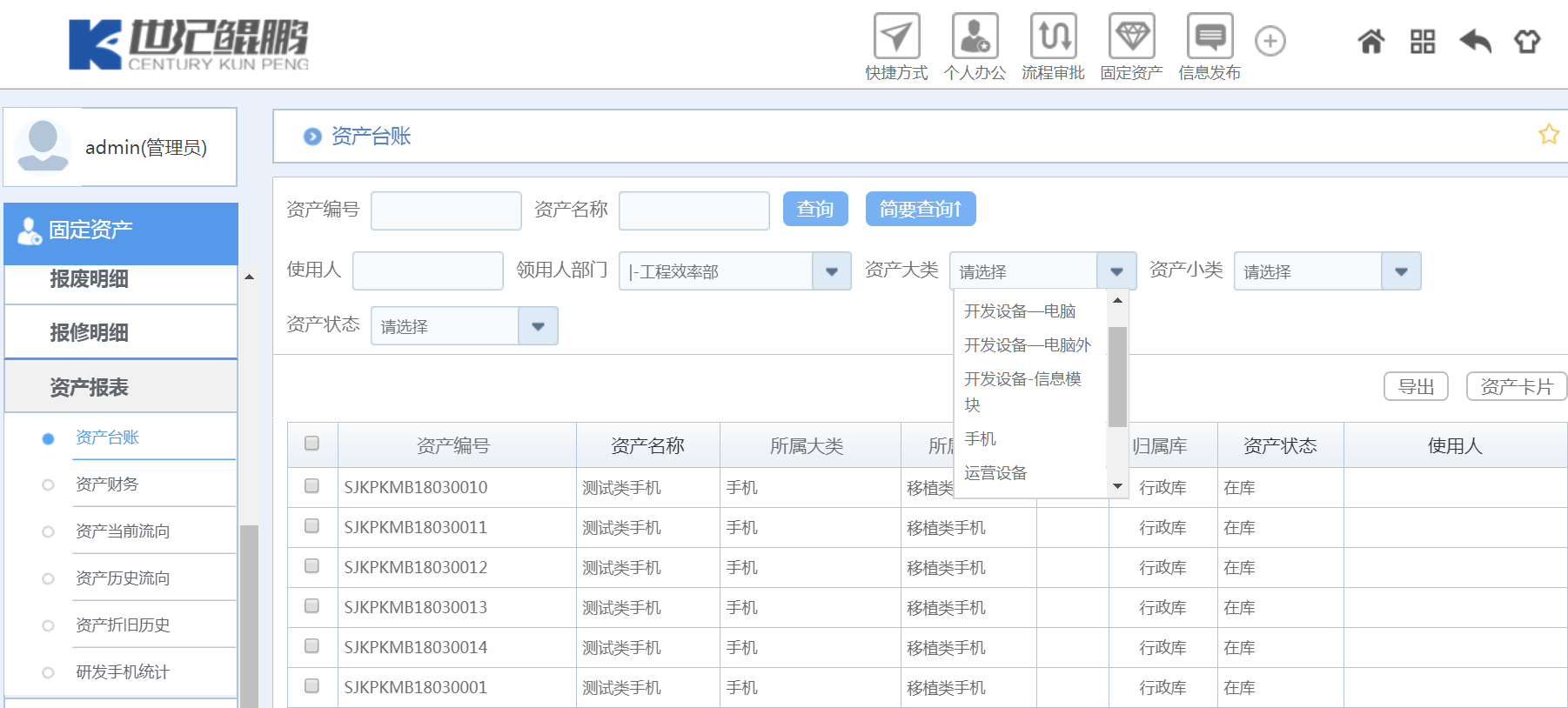 靈活協(xié)同、高效實(shí)施，協(xié)同管理OA系統(tǒng)讓企業(yè)綻放光彩