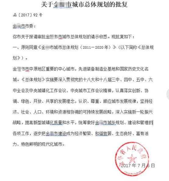 公章管理統(tǒng)一規(guī)范  華天動力政務(wù)版OA系統(tǒng)