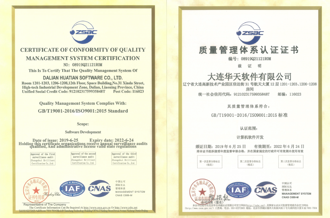 標準執(zhí)行者，技術(shù)金指標，華天動力OA用嚴謹獻禮世界標準日