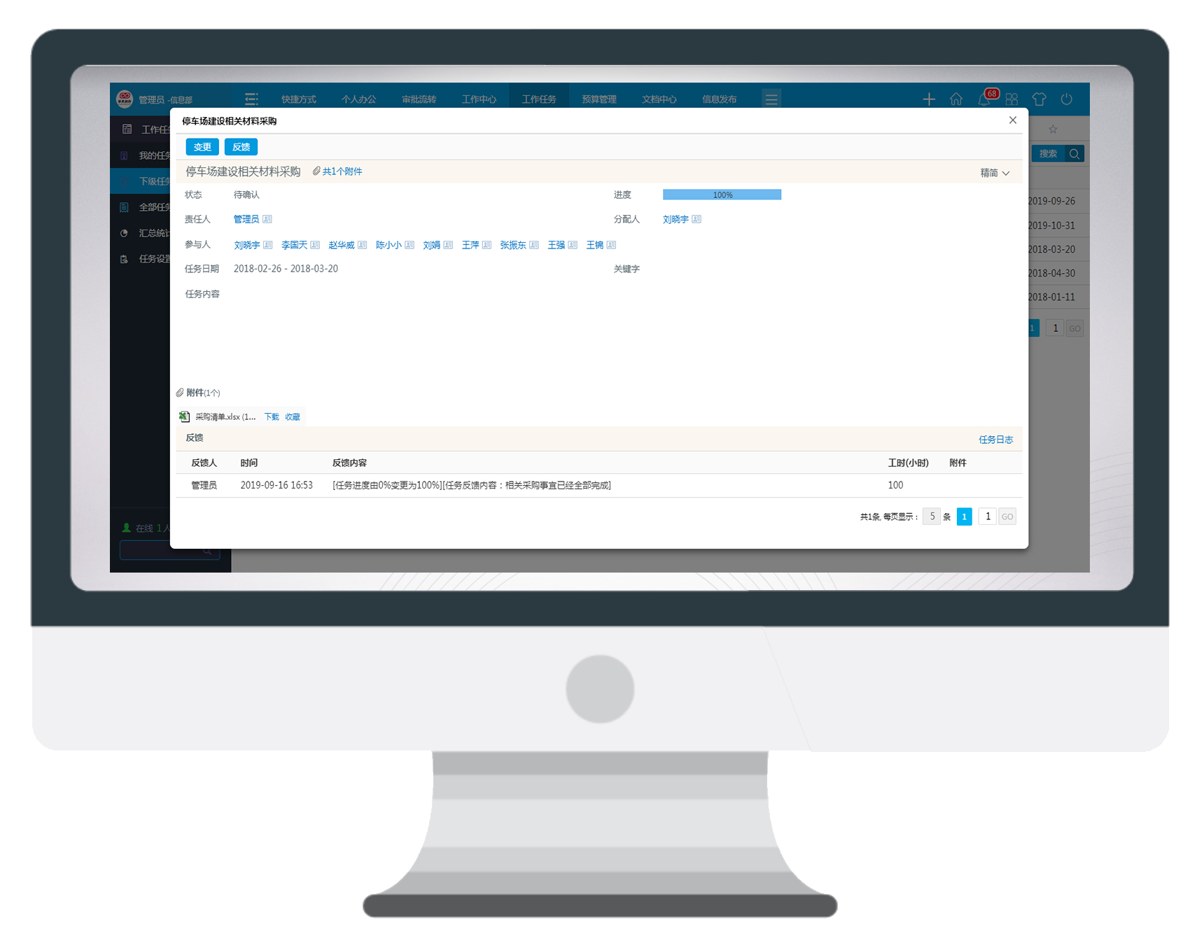 讓“遠(yuǎn)程辦公”完勝“傳統(tǒng)辦公”的法寶 是什么？