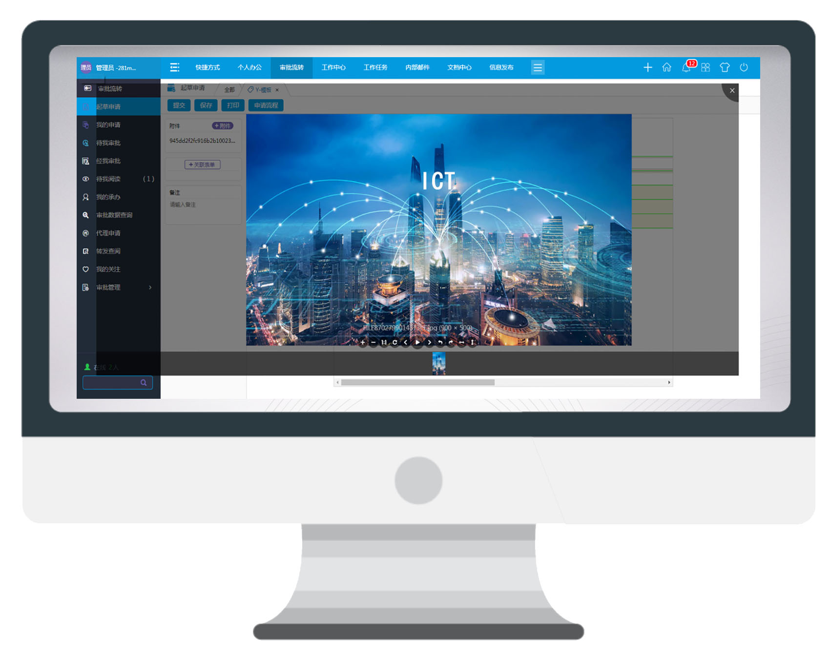 精于細(xì)節(jié)鑄就完美，華天動(dòng)力OA系統(tǒng)全新發(fā)布受熱捧