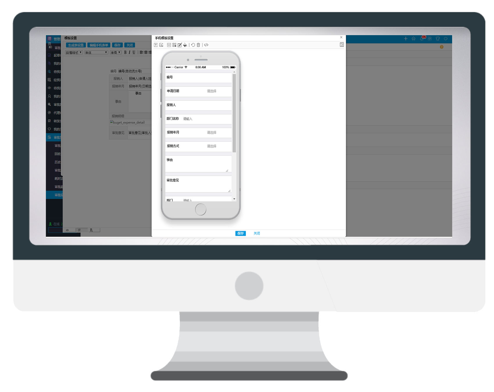 精于細(xì)節(jié)鑄就完美，華天動(dòng)力OA系統(tǒng)全新發(fā)布受熱捧