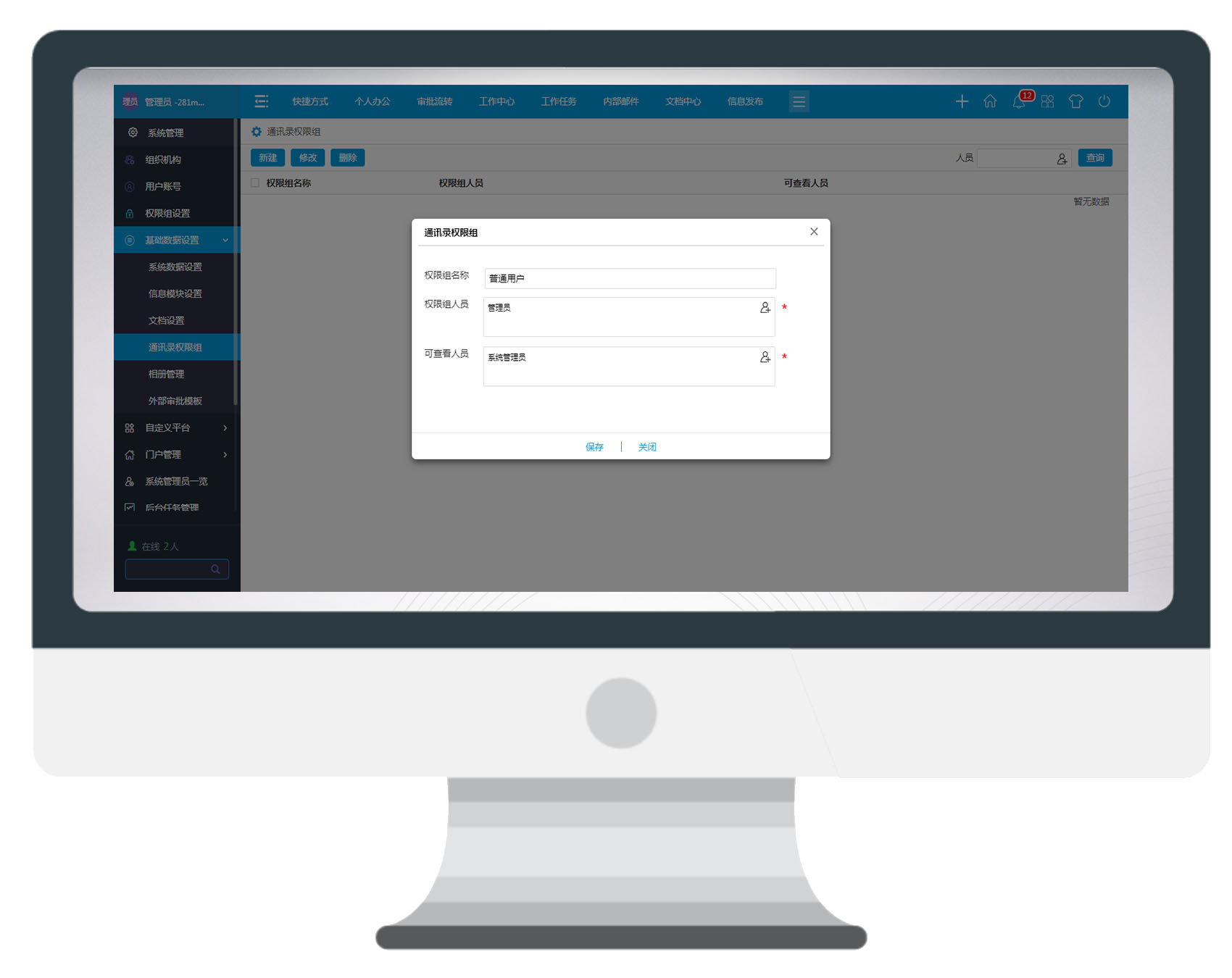 精于細(xì)節(jié)鑄就完美，華天動(dòng)力OA系統(tǒng)全新發(fā)布受熱捧