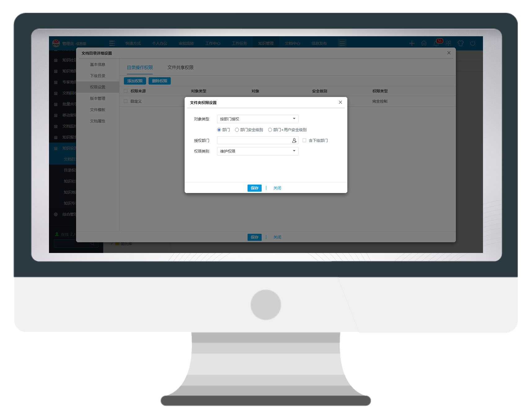 “冒名上大學(xué)”引發(fā)文檔安全思考，華天動力保駕護航