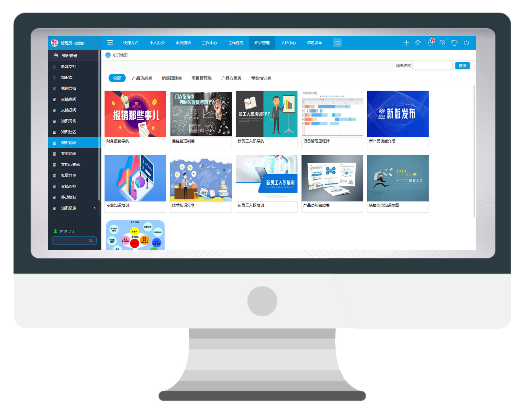 后浪們辭職頻繁成公司管理難題？華天動力OA倡導(dǎo)“知識”疏導(dǎo)