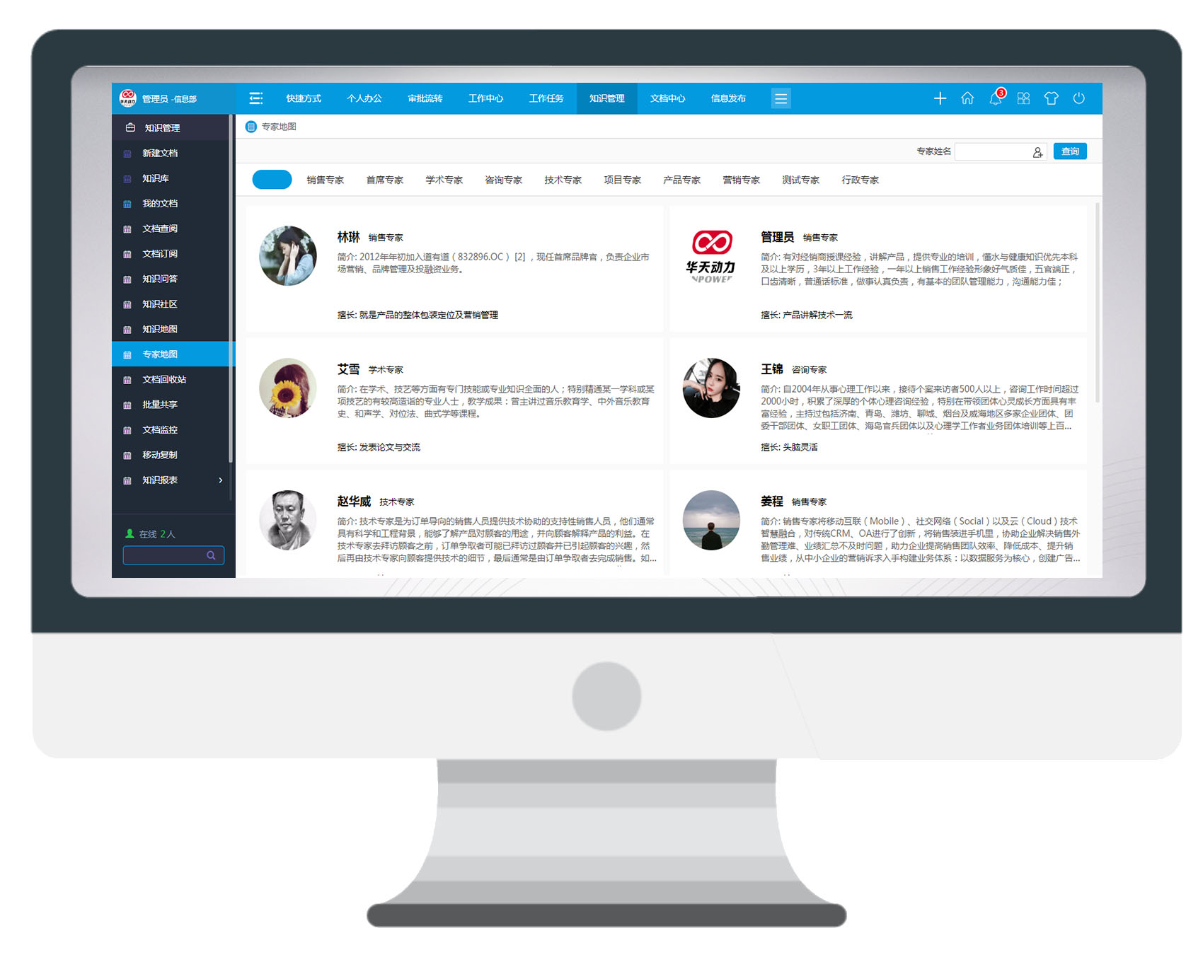 后浪們辭職頻繁成公司管理難題？華天動力OA倡導(dǎo)“知識”疏導(dǎo)