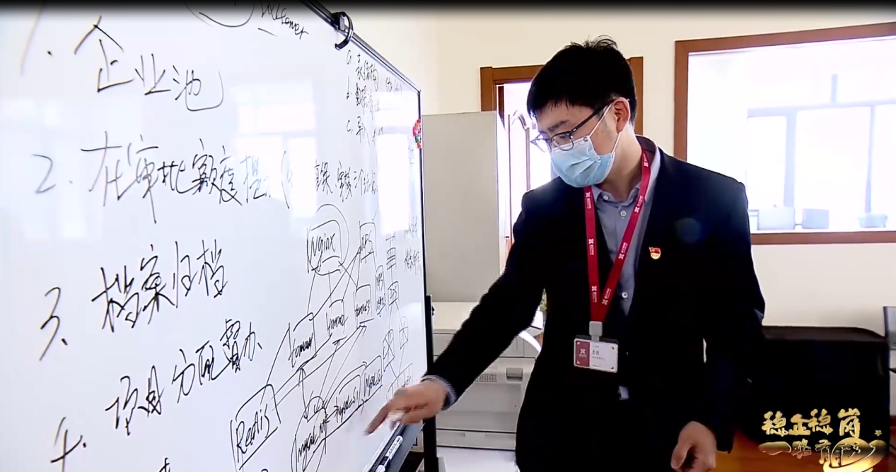 后疫情時代，華天動力緊跟黨政助力金控集團建“雙穩(wěn)”業(yè)務(wù)平臺