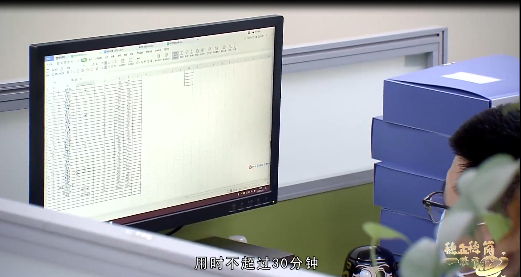 “穩(wěn)企穩(wěn)崗”基金專項(xiàng)貸款擔(dān)保平臺(tái)項(xiàng)目完美收官，華天項(xiàng)目組研發(fā)記實(shí)