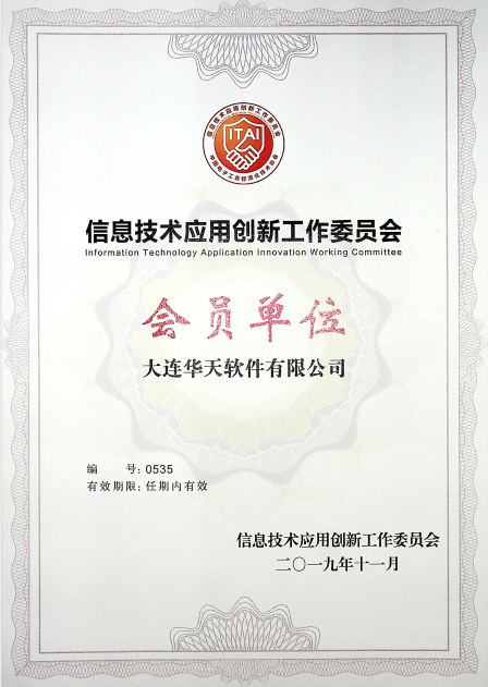 華天動(dòng)力OA受邀參加華為廣西鯤鵬開(kāi)發(fā)者沙龍，并獲華為云鯤鵬云兼容性認(rèn)證