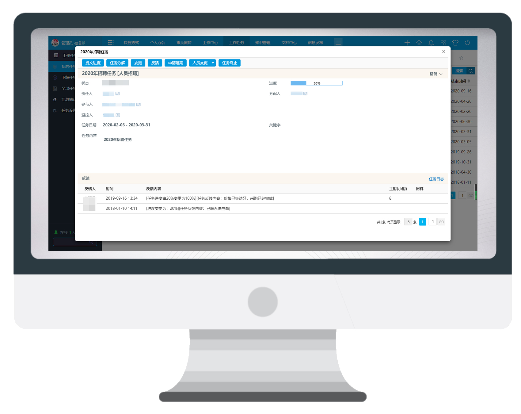跟職場(chǎng)PUA說不，華天動(dòng)力OA系統(tǒng)智慧辦公幫企業(yè)樹立職場(chǎng)文明新風(fēng)