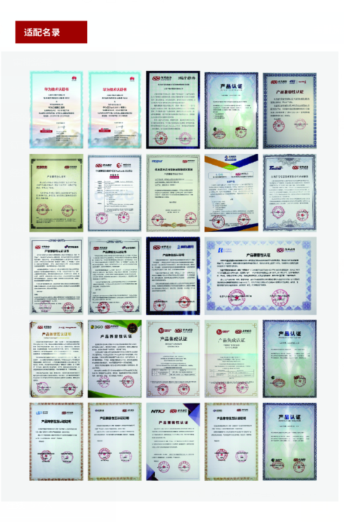 支持信創(chuàng)，我們一直在前進