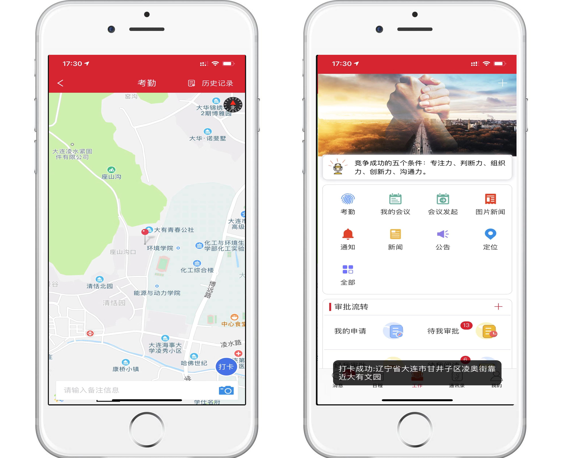 HR，我們一樣很專業(yè)