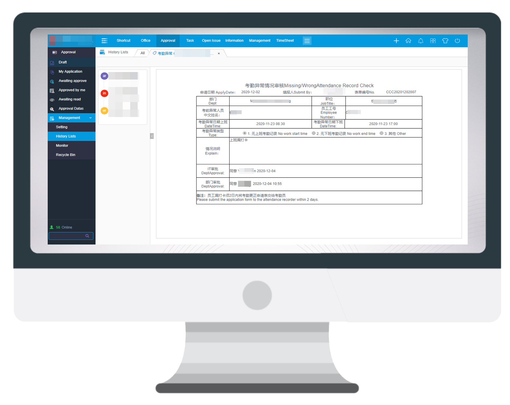 多語(yǔ)言，我們不一樣！