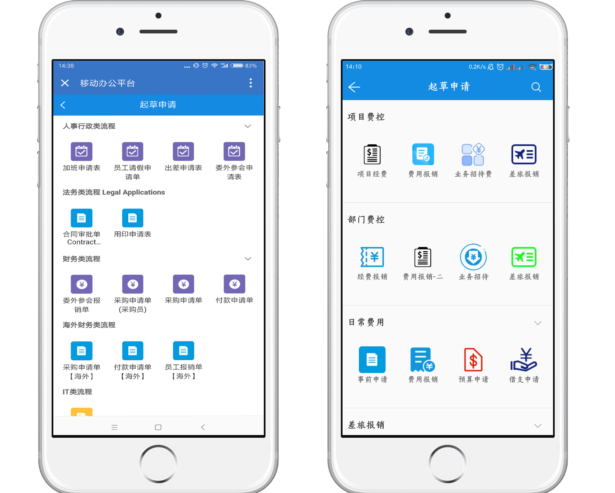 集成微信、釘釘，讓一加一大于二