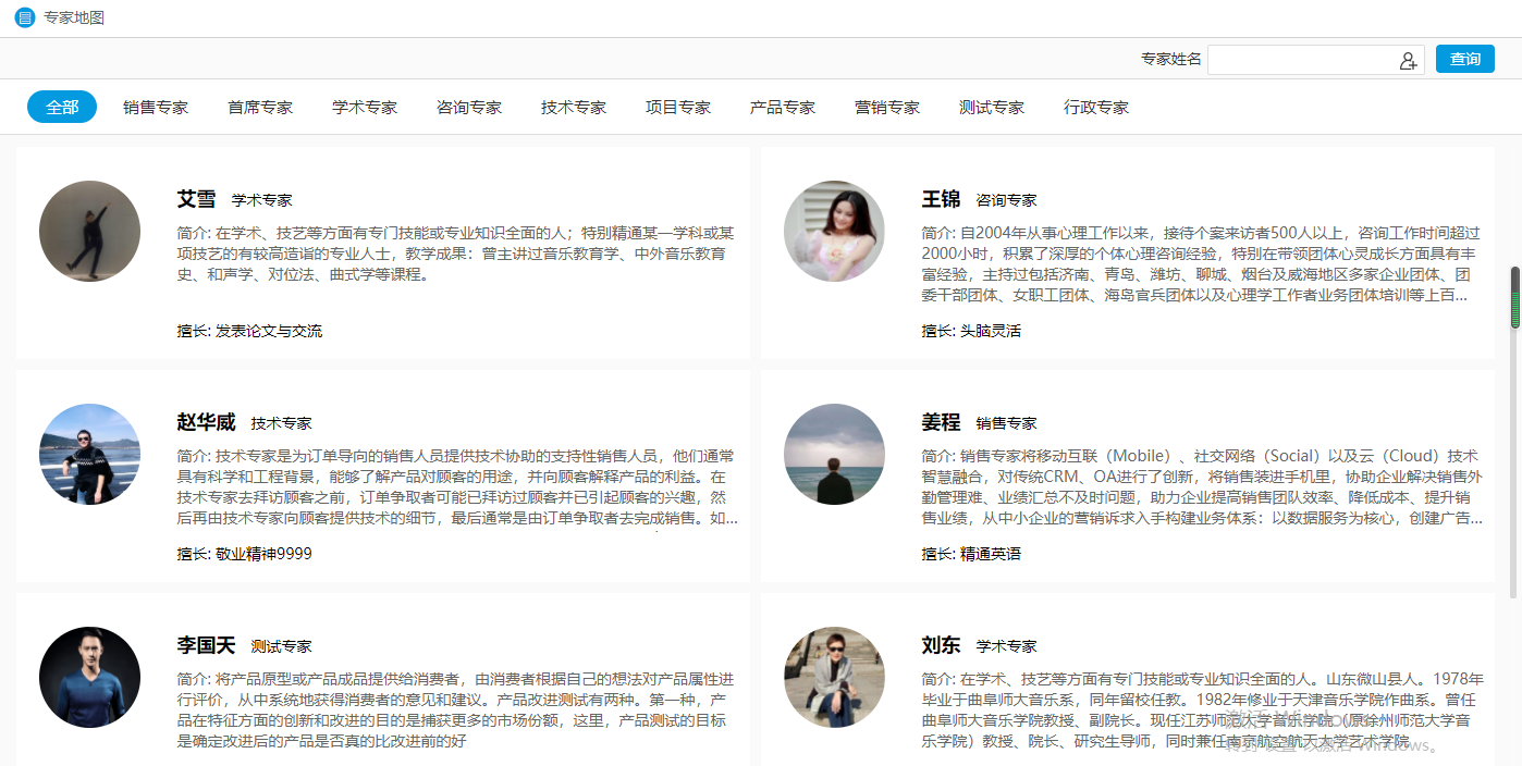 船舶工程解決方案：人、財(cái)、物全面信息化管控