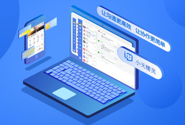 深度集成多系統(tǒng)，小天精靈IM統(tǒng)一平臺優(yōu)勢多