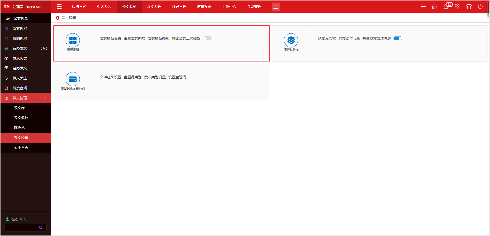 兩會精神，再提數(shù)字化轉(zhuǎn)型