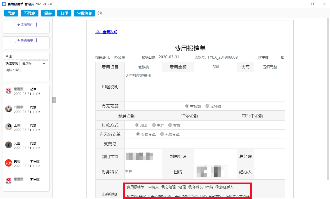 小天精靈IM私有化部署，安全高效還防騙