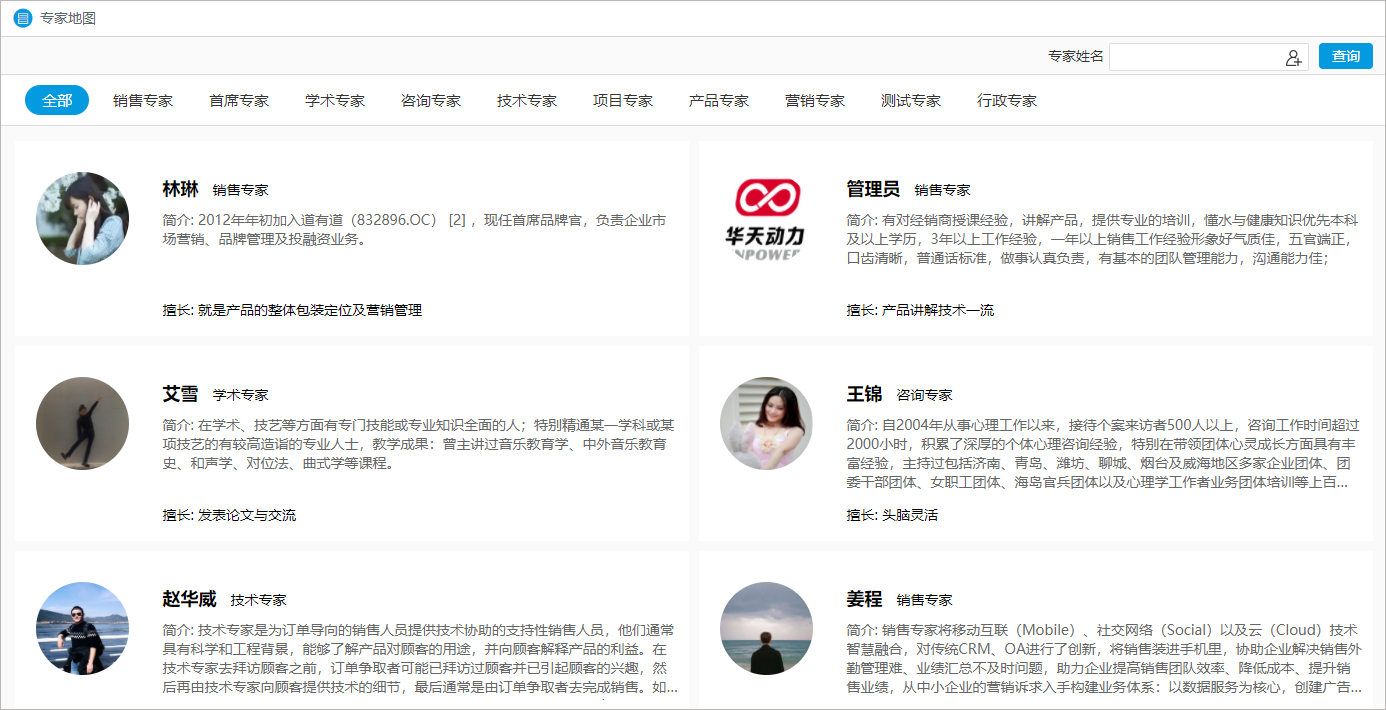 世界讀書日 華天動力OA知識管理系統(tǒng)點(diǎn)亮職場