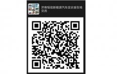 恒信新能源汽車教學(xué)與實(shí)訓(xùn)設(shè)備線上交流培訓(xùn)