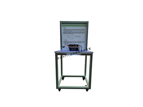 電動車PTC結(jié)構(gòu)解剖實訓裝置