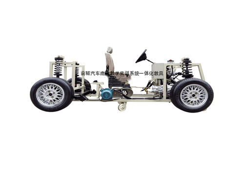 前驅汽車底盤教學實訓系統(tǒng)一體化教具(圖1)