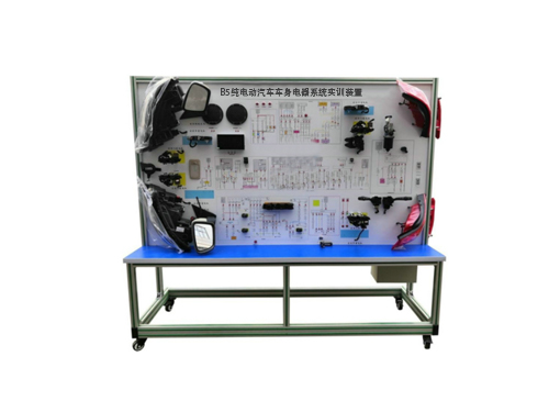 B5純電動汽車車身電器系統(tǒng)實訓(xùn)裝置