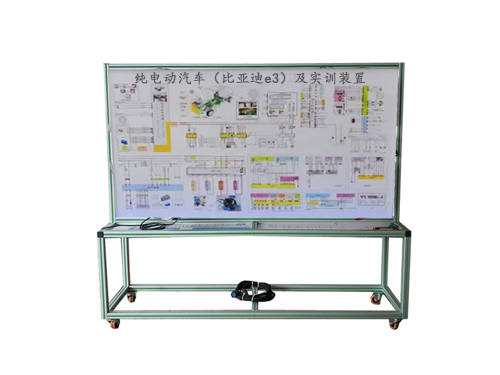 純電動汽車（比亞迪e3）及實訓(xùn)裝置